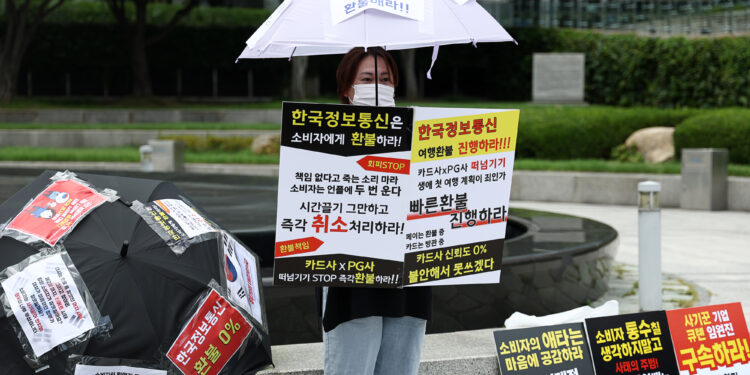 티메프 채권자 11만명인데… 자율구조조정 고난도 출구 찾기