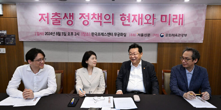 “일·가정 양립이 핵심 과제… 인구부에 예산권까지 쥐여줘야 성공”