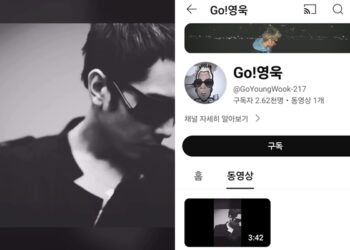 ‘연예인 전자발찌 1호’ 유튜브 개설…18일만에 ‘채널 삭제’