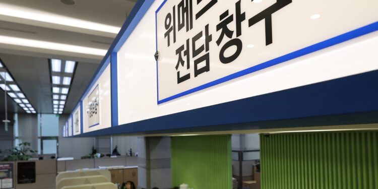 [단독] 티메프 확인된 빚만 1.6조… 위성몰 미정산 피해도 커질 듯