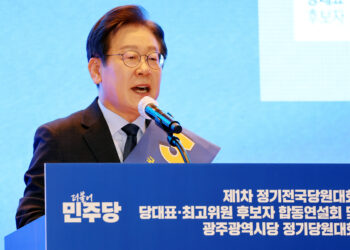 이재명, ‘안방’ 경기 경선서 득표율 93% 압승…김두관 5%