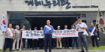 광복회, 광복절 경축식도 안 간다… 25개 단체 “별도 행사 열 것”