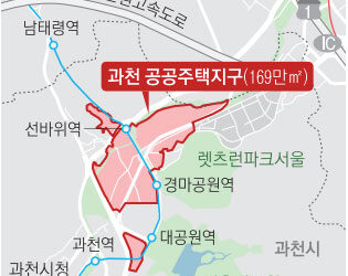 ‘서울 옆세권’ 과천지구에 1만 가구 공급… 2029년 분양