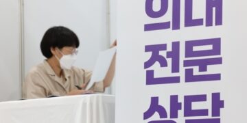 의대 증원 ‘희망고문’, 초고도 선행학습 붐…초3도 미적분 배운다