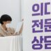 의대 증원 ‘희망고문’, 초고도 선행학습 붐…초3도 미적분 배운다