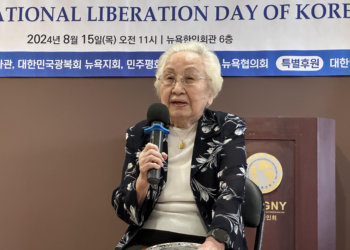 조선 최후의 왕녀, 뉴욕서 “父 의친왕, 어떻게든 광복하려 애써” 회고