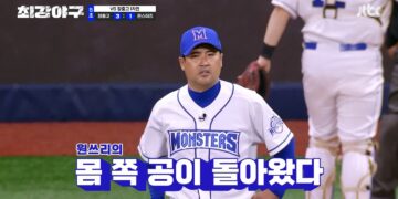 ‘흥행몰이’ 최강야구 “불미스러운 상황” 입장 밝혀…장원삼은 하차