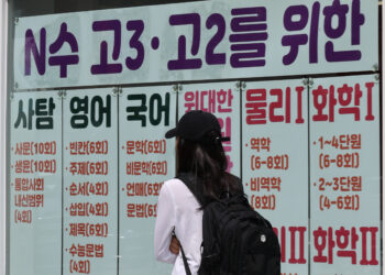 의대 증원 효과…9월 모평 ‘N수생’ 비중 역대 두 번째