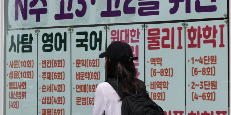 의대 증원 효과…9월 모평 ‘N수생’ 비중 역대 두 번째