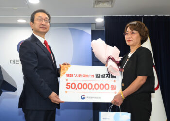 보이스피싱범 잡은 ‘시민 덕희’ 포상금 5000만원