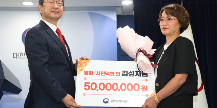 보이스피싱범 잡은 ‘시민 덕희’ 포상금 5000만원