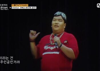 “딥페이크 가짜잖아” 알고 봐도 몰입…진위 경계 구분 안 한다