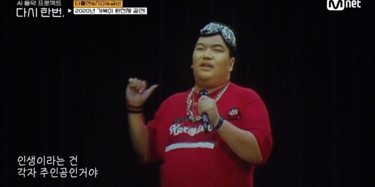 “딥페이크 가짜잖아” 알고 봐도 몰입…진위 경계 구분 안 한다