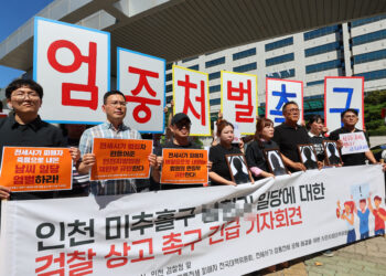 전세사기 피해액 2조 5000억 달해… 피해자 63%가 2030 사회 초년생