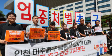 전세사기 피해액 2조 5000억 달해… 피해자 63%가 2030 사회 초년생