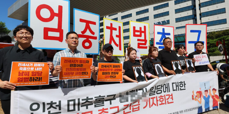 전세사기 피해액 2조 5000억 달해… 피해자 63%가 2030 사회 초년생