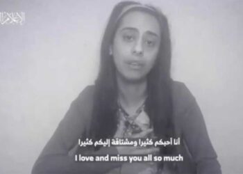 “엄마아빠 사랑해 보고싶어”…사망 인질 영상 공개한 하마스 심리전