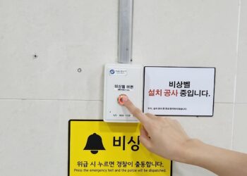 서울지하철역에 ‘112 직통’ 비상벨 | 서울Pn