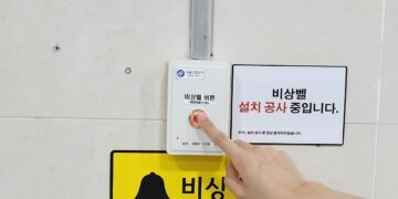 서울지하철역에 ‘112 직통’ 비상벨 | 서울Pn
