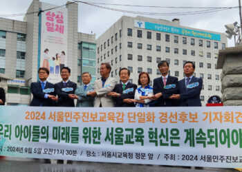 판 커진 서울시교육감 선거전… 진보 이어 보수도 단일화 ‘시동’