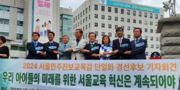 판 커진 서울시교육감 선거전… 진보 이어 보수도 단일화 ‘시동’