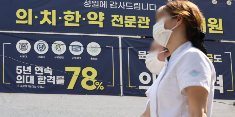 전국 의대 수시모집에 7만 2000명 몰려…지난해보다 1만 5000명 증가