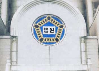 ‘문 전 대통령 옛 사위 특혜채용’ 의혹 청와대 전 행정관 증언 거부…문 전 대통령은 불참