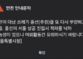 민족대명절 추석 앞두고 왜 이러나…북한, 이틀 연속 쓰레기 풍선