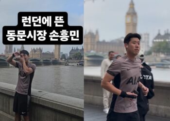 런던에 뜬 ‘제주도 손흥민’…“죄송합니다” 사과, 무슨 일?
