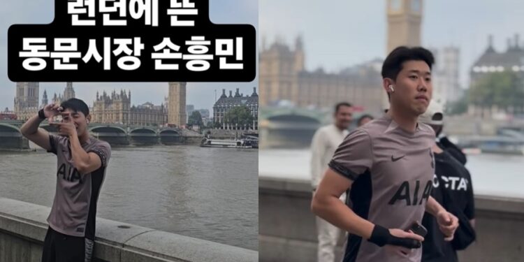 런던에 뜬 ‘제주도 손흥민’…“죄송합니다” 사과, 무슨 일?