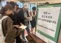 “진열되자마자 나갔다” 온·오프라인 서점서 한강 책 못 구할 정도