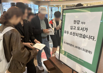 “진열되자마자 나갔다” 온·오프라인 서점서 한강 책 못 구할 정도