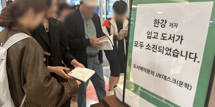 “진열되자마자 나갔다” 온·오프라인 서점서 한강 책 못 구할 정도