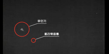 북 “한국 무인기 평양서 삐라 살포” 주장 vs 군 “보낸 적 없어” 반박