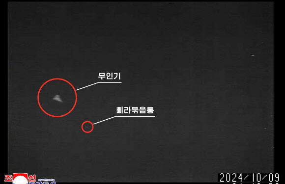 북 “한국 무인기 평양서 삐라 살포” 주장 vs 군 “보낸 적 없어” 반박