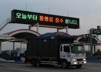이재명 추진 ‘일산대교 통행료 무료화’ 결국 무산…대법, 패소 확정