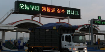 이재명 추진 ‘일산대교 통행료 무료화’ 결국 무산…대법, 패소 확정