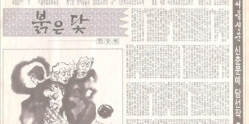 “사위어가는 황혼을 보고 있어”… 스물넷, 인간탐구가 시작됐다