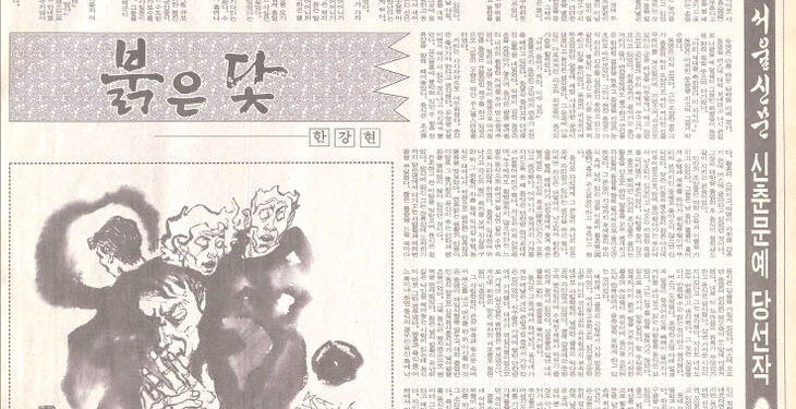 “사위어가는 황혼을 보고 있어”… 스물넷, 인간탐구가 시작됐다