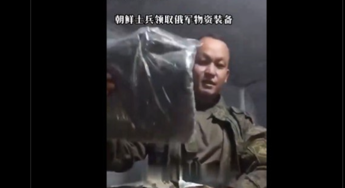 “진짜 북한군 맞아?”…SNS에 퍼진 ‘러 파병’ 북한군 모습들, 알고 보니