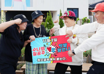 베테랑 vs 새내기… 칠곡서 맞붙는 K할매 랩 배틀