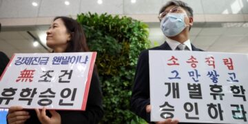 의대생 휴학, 대학 자율에 맡긴다… 교육부 ‘복귀 전제’도 철회