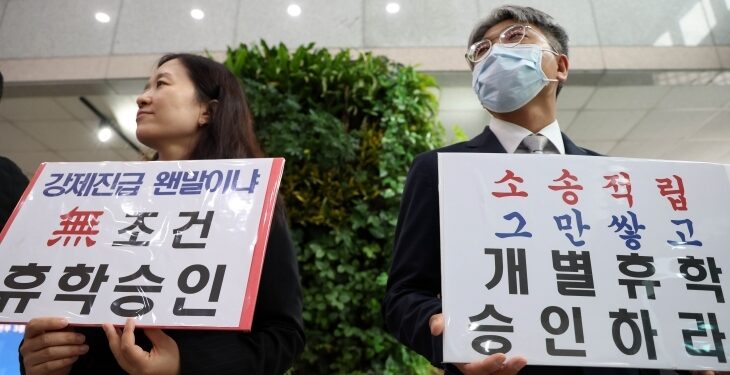 의대생 휴학, 대학 자율에 맡긴다… 교육부 ‘복귀 전제’도 철회