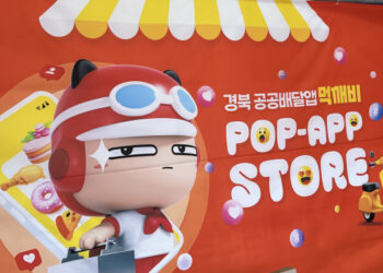 예산 수십억 축내고… 지자체 ‘공공배달앱’ 줄줄이 문닫는다