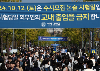 법원, ‘연세대 수시논술 효력정지’ 가처분 인용…“공정성 중대 훼손”(종합)