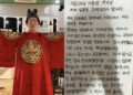 “과거 구속되기도”…‘흑백요리사’ 유비빔, 충격 고백 뒤 가게종료