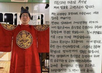 “과거 구속되기도”…‘흑백요리사’ 유비빔, 충격 고백 뒤 가게종료