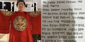 “과거 구속되기도”…‘흑백요리사’ 유비빔, 충격 고백 뒤 가게종료