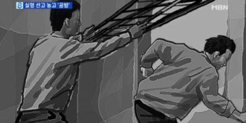 ‘도둑’이 침입해 때렸는데 사망, “정당방위 아니다”[전국부 사건창고]