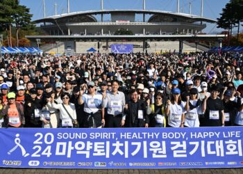 “우리 사회에서 마약 사라지길”…2024 마약퇴치기원 걷기대회